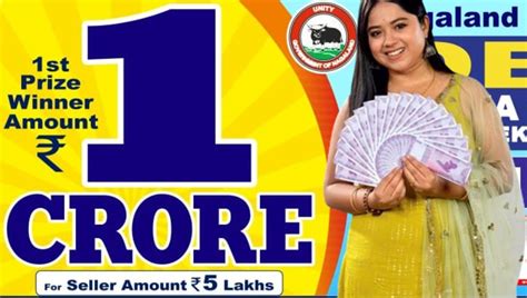 29 tarik morning lottery sambad